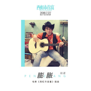 色吊丝在线观看
