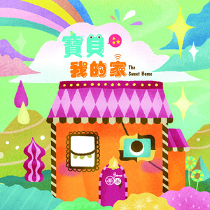 色吊丝在线观看
