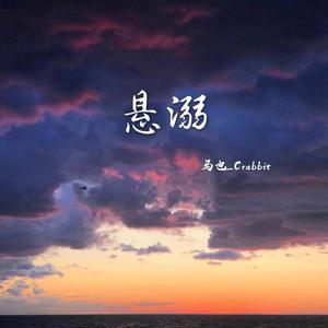 色吊丝在线观看
