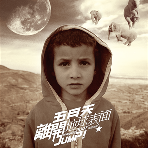 色吊丝在线观看
